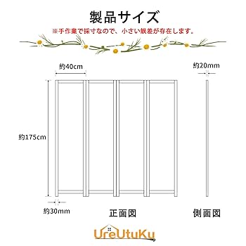 木製フレーム 6連パーテーション　衝立　和風　ハイタイプ 木製フレーム 6連パーテーション衝立和風ハイタイプ